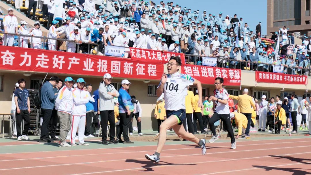 凝心聚力勇拼搏 踔厉奋发展风采——威廉希尔williamhill微参加北京电控运动会剪影