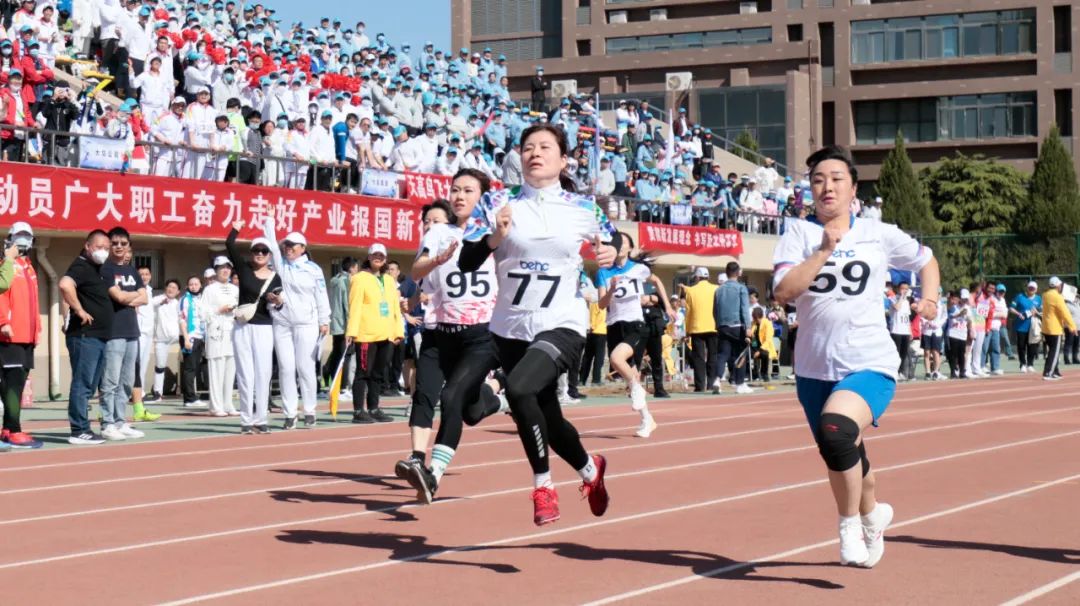 凝心聚力勇拼搏 踔厉奋发展风采——威廉希尔williamhill微参加北京电控运动会剪影